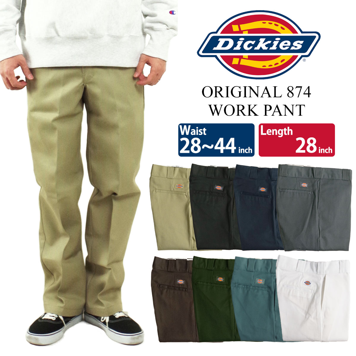 楽天市場】ディッキーズ Dickies オリジナル 874 ワークパンツ 