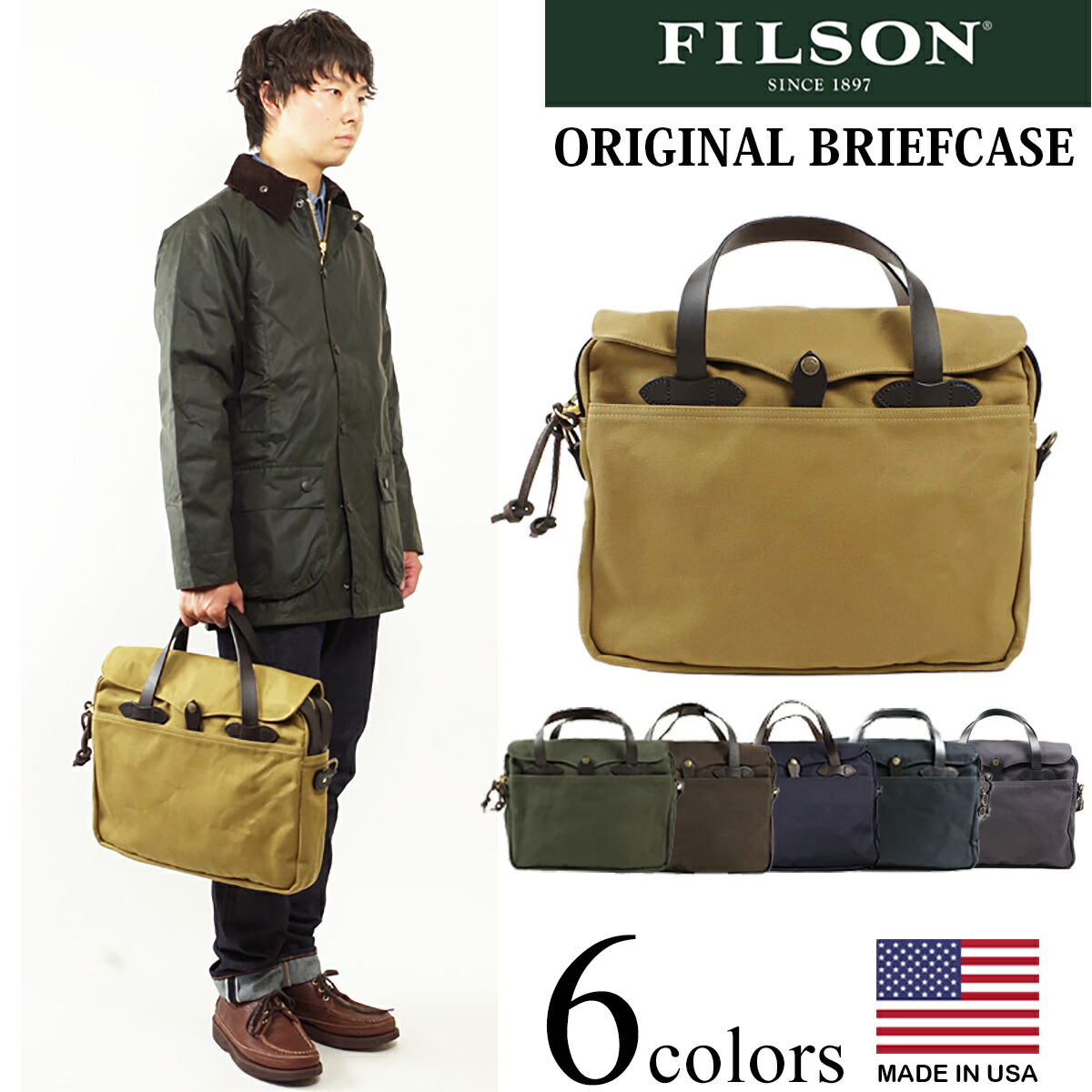 filson briefcase tan