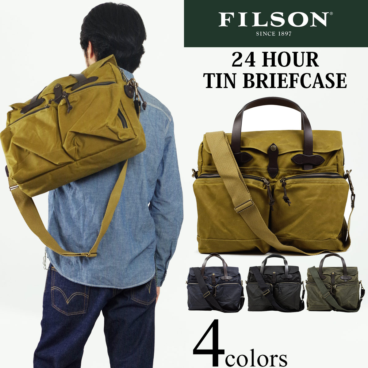 楽天市場】フィルソン FILSON 24アワー ティン ブリーフケース