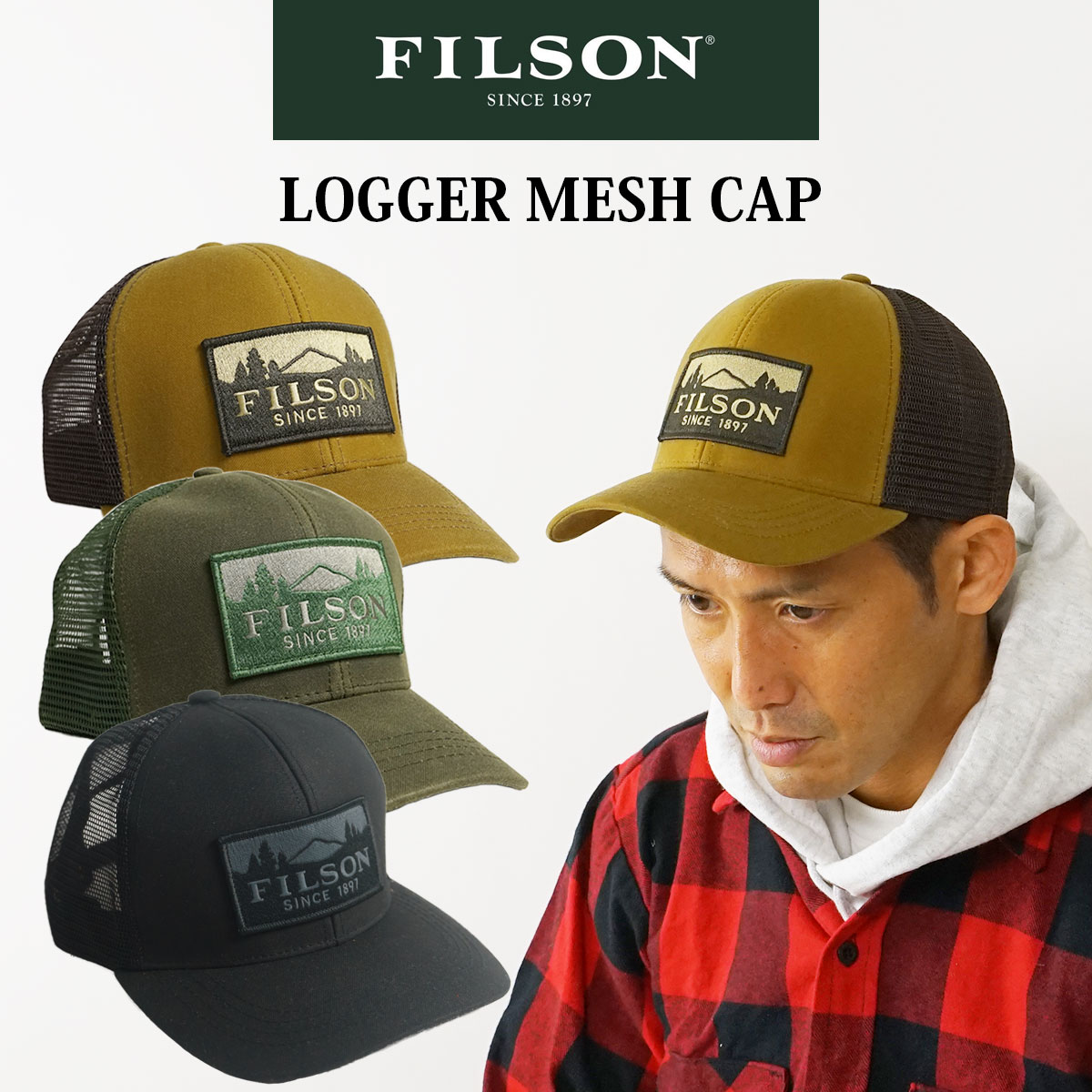 Filson キャップボーイズマーケット 気兼ねなくディリーユース出来るFILSONになります！ - boysmarket