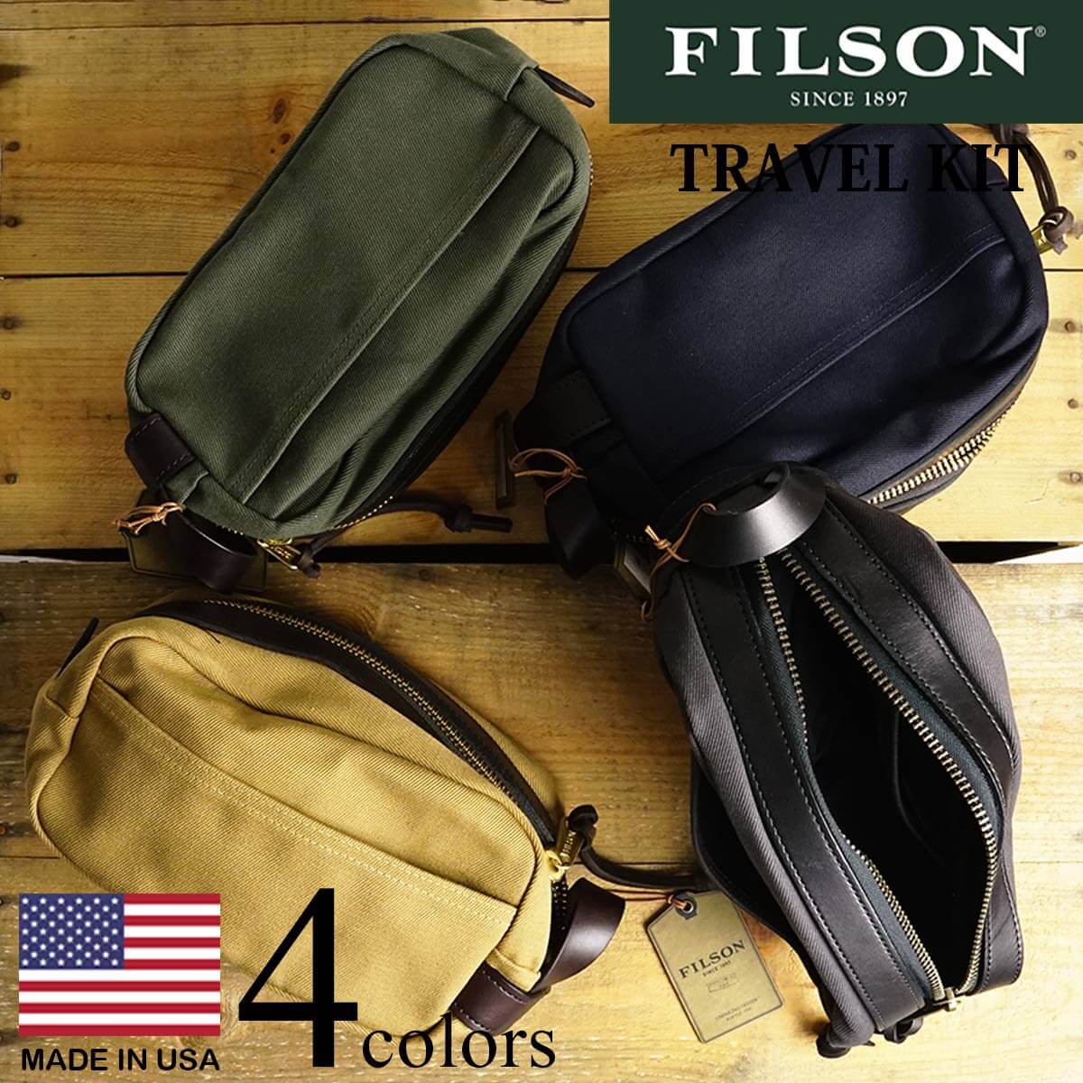 楽天市場】フィルソン FILSON トラベル キット (アメリカ製 米国製