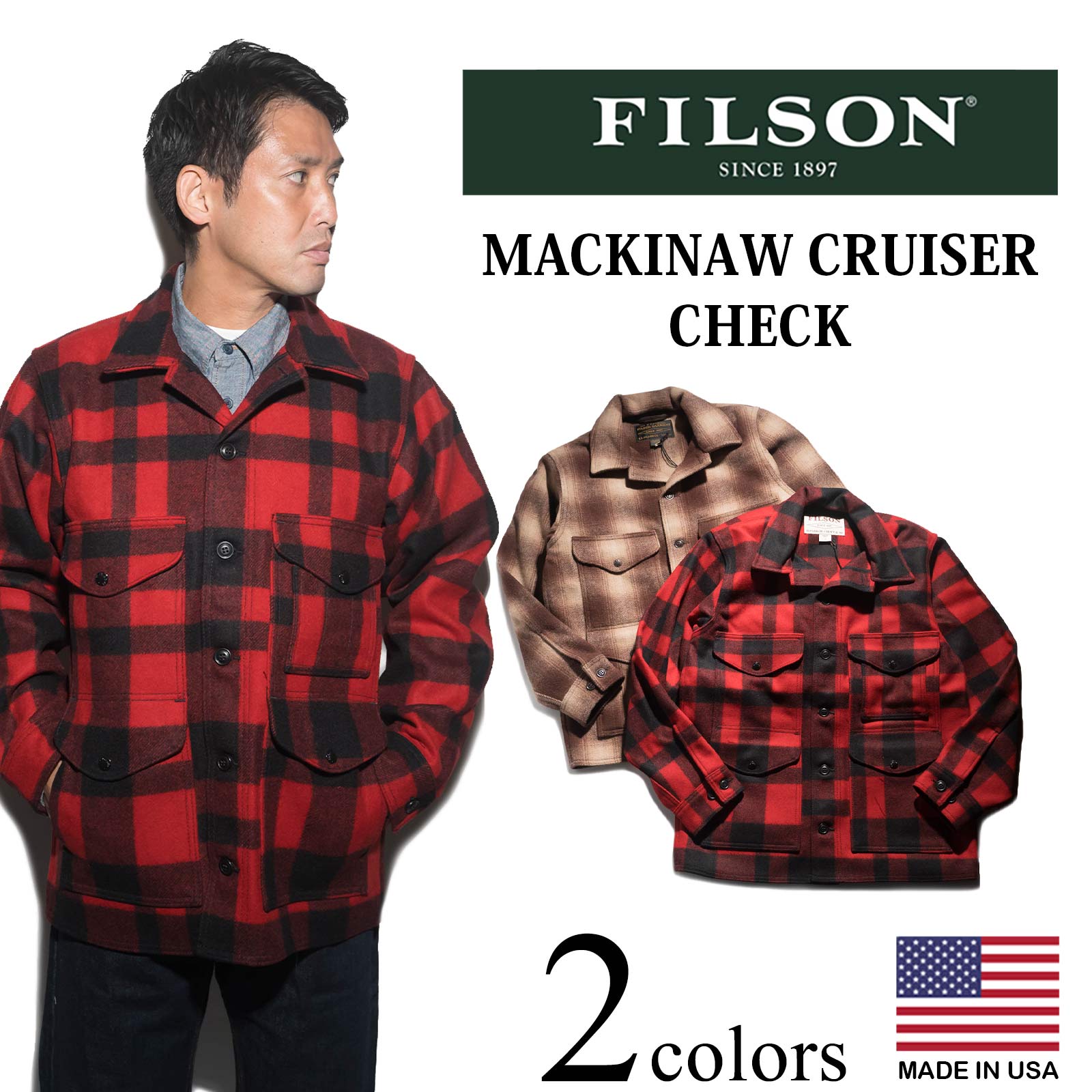 楽天市場】フィルソン FILSON ウールコート マッキーノ クルーザー ソリッドカラー｜ ウールジャケット メンズ 定番 アメリカ製  MACKINAW CRUISER MADE IN USA バージンウール100％ 防寒 保温 耐風 撥水 無地 単色 サイズXS-XXL :  Jalana（ジャラーナ）