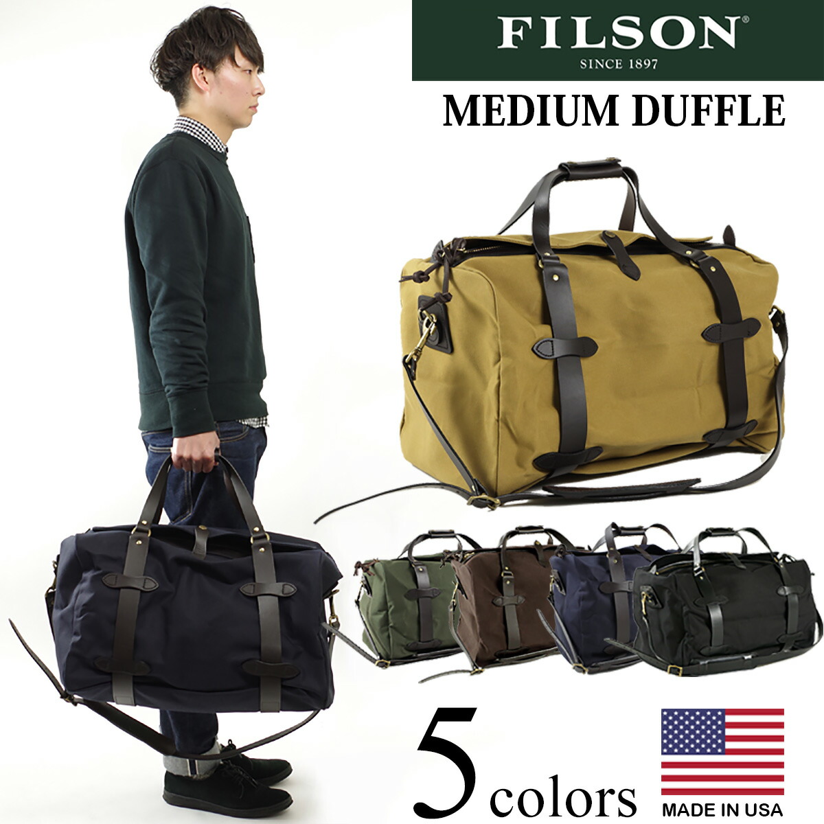 filson small duffle review