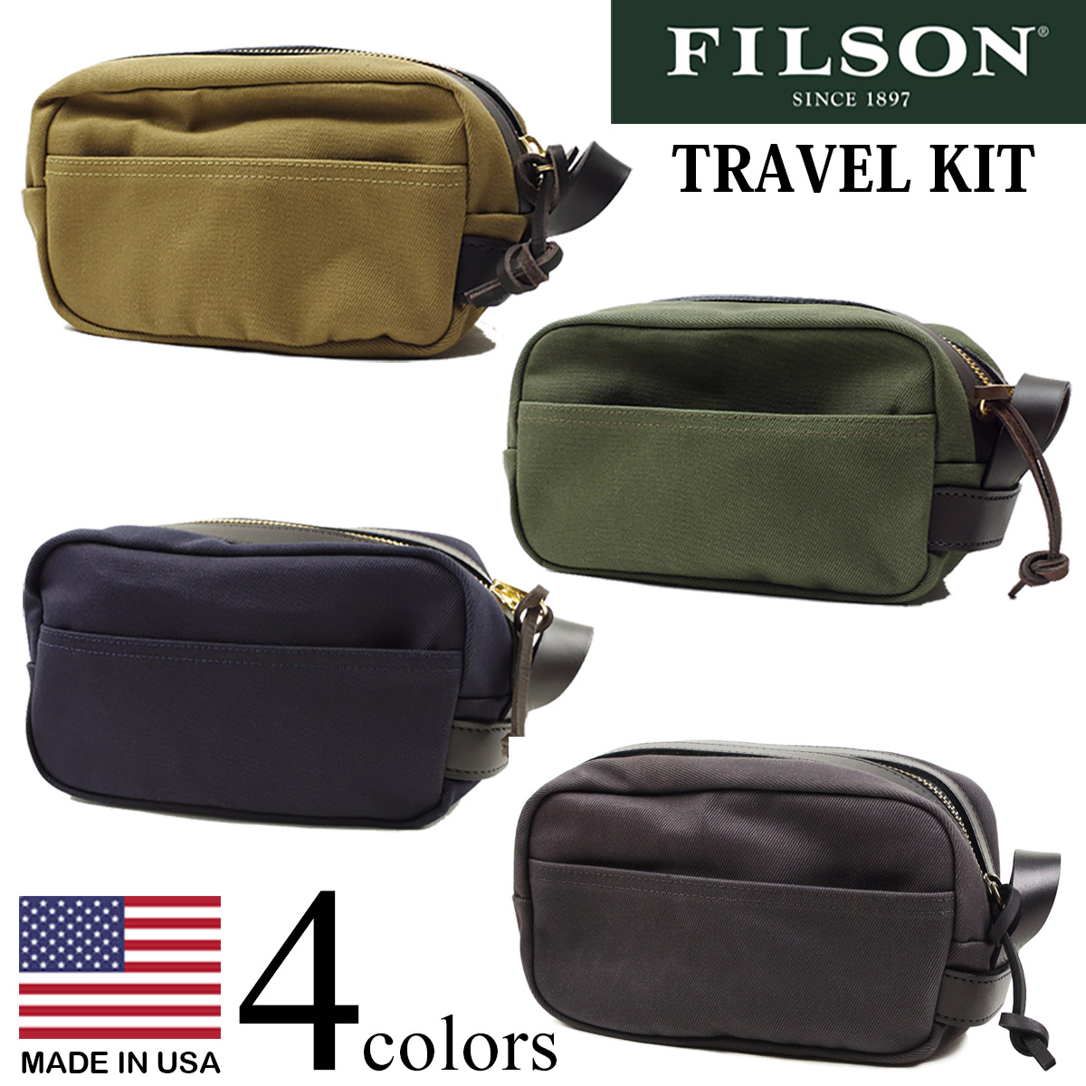 フィルソン FILSON トラベル キット アメリカ製 米国　ポーチ