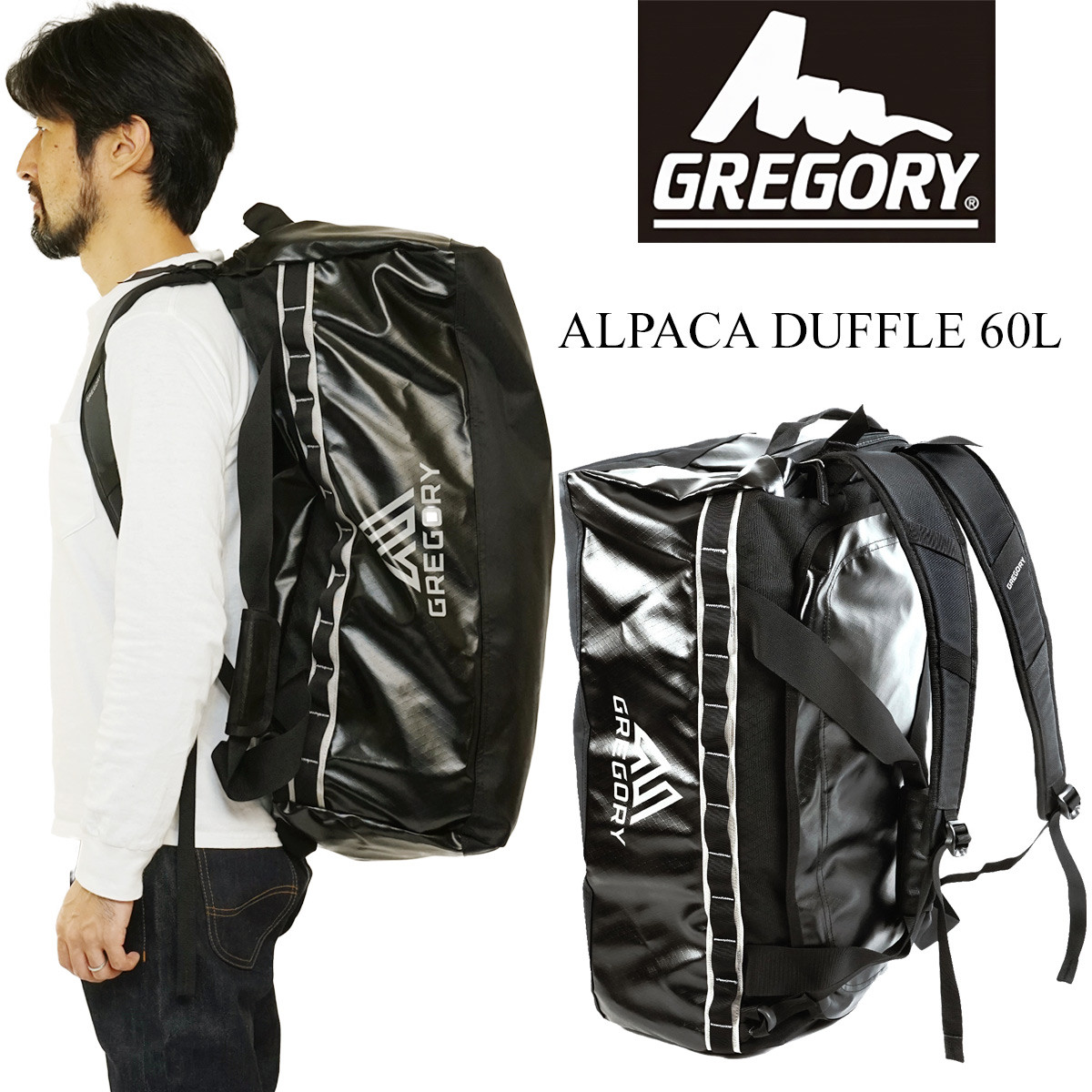 楽天市場 グレゴリー Gregory アルパカダッフル 60l Alpaca Duffle ダッフル ダッフルバッグ リュック バックパック Jalana ジャラーナ