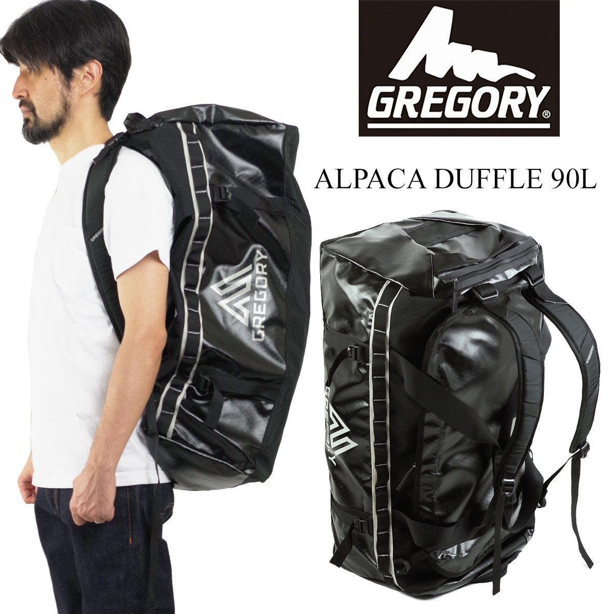 楽天市場】グレゴリー GREGORY アルパカダッフル 60L (ALPACA DUFFLE