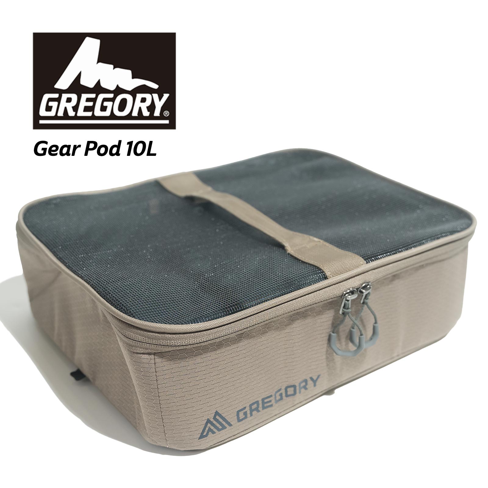 grery-gearpod10.jpg