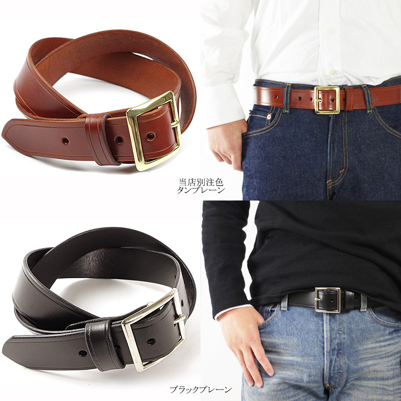 エイカー Aker B08 ギャリソン三尺帯 Made In Usa Garrison Belt 製 アメリカ製 米国ブランド名 皮皮革ベルト 革ベルト バックル メンズ サドルレザー 牛革 本革 わかり易い ブラック 無法者 別注お敵 タン 仕事 心地よい 酷い号 Eastjob Pl