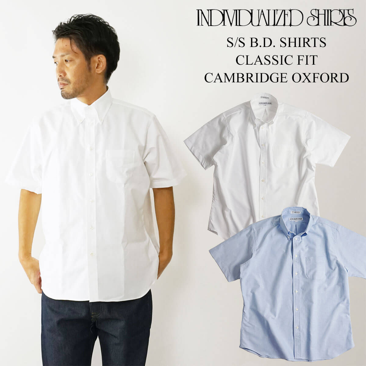 楽天市場】インディビジュアライズドシャツ INDIVIDUALIZED SHIRTS 半袖ボタンダウンプルオーバーシャツ ケンブリッジオックスフォード  (アメリカ製 プルオーバー） : Jalana（ジャラーナ）