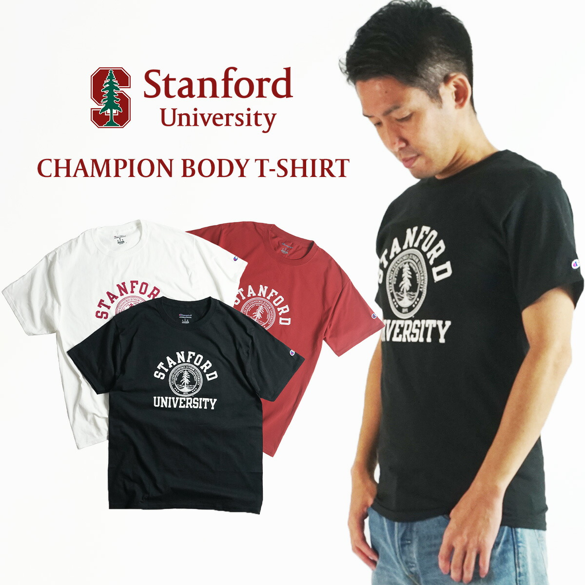 楽天市場】YALE オフィシャルロゴTシャツ チャンピオンボディ（メンズ S-XXL Champion カレッジTシャツ イエール大学 海外買い付け  スーベニア） : Jalana（ジャラーナ）