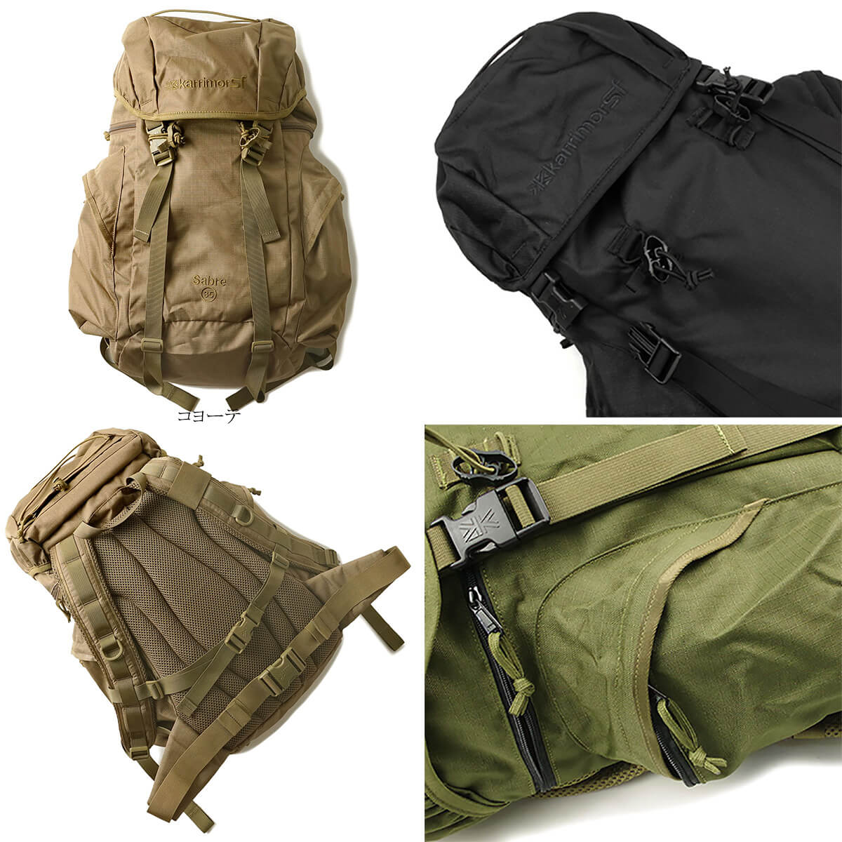 シンプルな カリマー セーバー35 karrimor SABRE 35 リュック リュックサック ザック バックパック カリマーSFシリーズ  ミリタリー アウト フェス OutdoorStyle サンデーマウンテン 通販 PayPayモール グなどのア