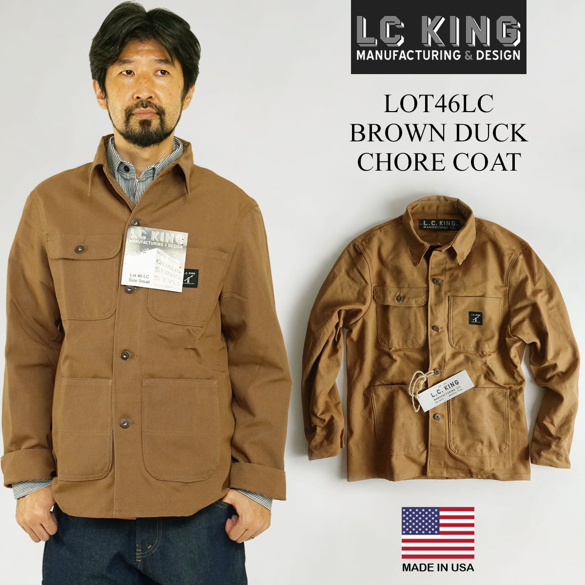 【楽天市場】L.C.キング LOT46LC カバーオール ブラウン ダック チョアコート MADE IN USA (米国製 アメリカ製 L.C