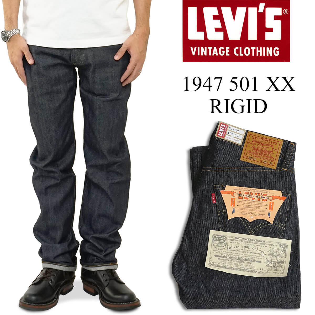 Levi's リーバイス 】 LEVI'S VINTAGE CLOTHING 1954年モデル 501 セルビッジデニム 50154-0090 ...