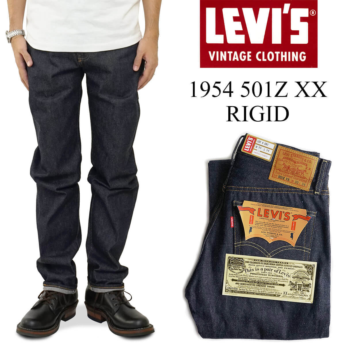 【楽天市場】【クーポン配布中】リーバイス ビンテージ クロージング Levi S Vintage Clothing 1954 S 501zxx リジッド ｜ Lvc Rigid メンズ デニム