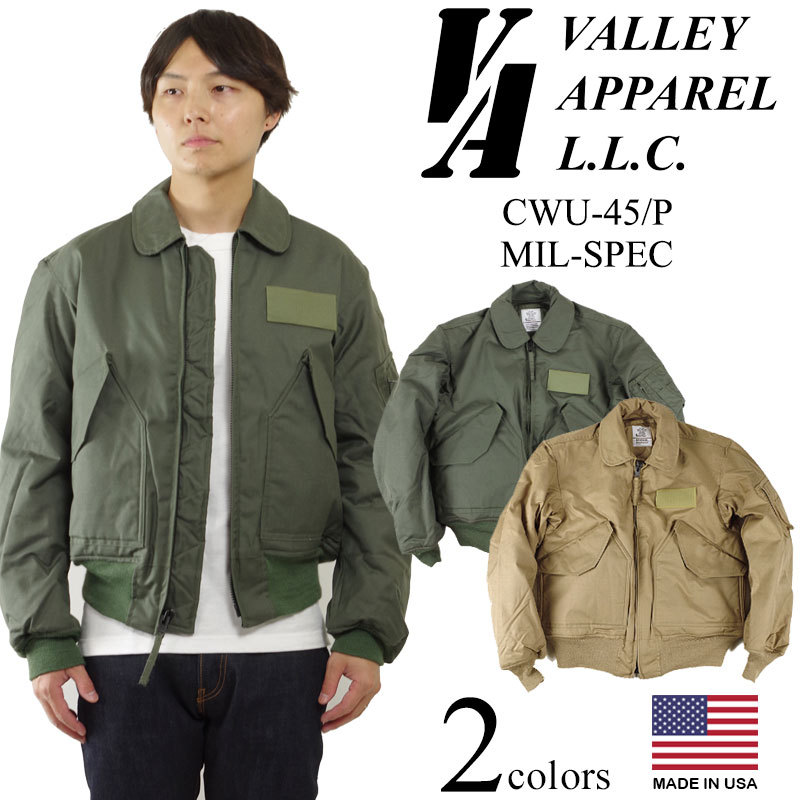 【楽天市場】バレイアパレル VALLEY APPAREL ミルスペック CWU