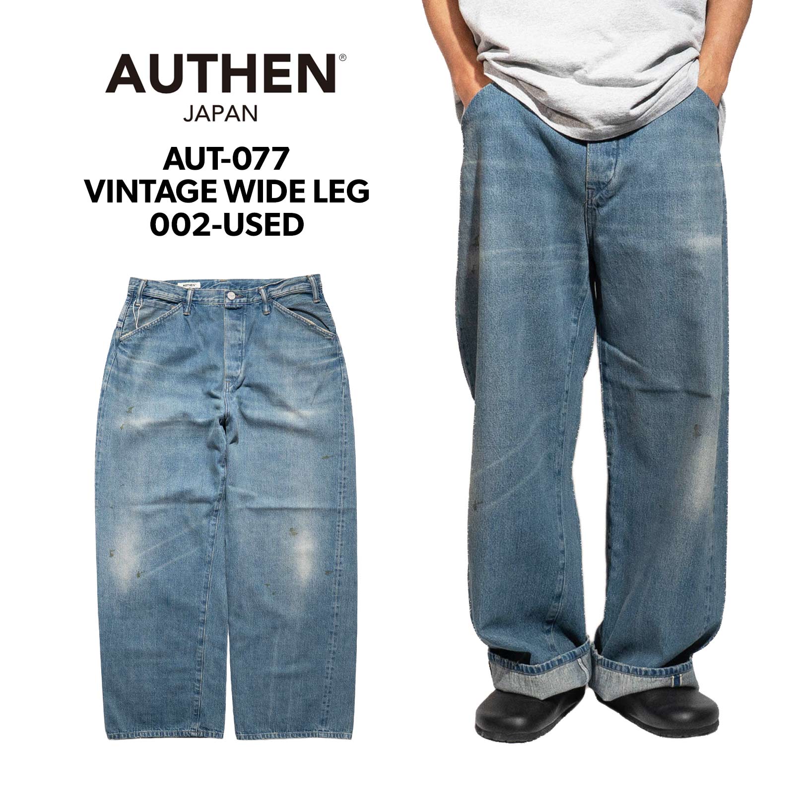 楽天市場】【クーポン配布中】オーセン AUTHEN ヴィンテージ