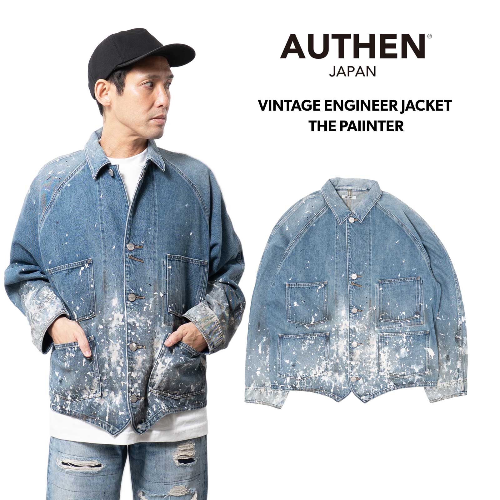 オーセン AUTHEN ヴィンテージ エンジニア ジャケット ザ ペインター | AUT-094-135 デニム セルビッジ カバーオール ジージャン 日本製 カイハラデニム|Jalana(ジャラーナ)