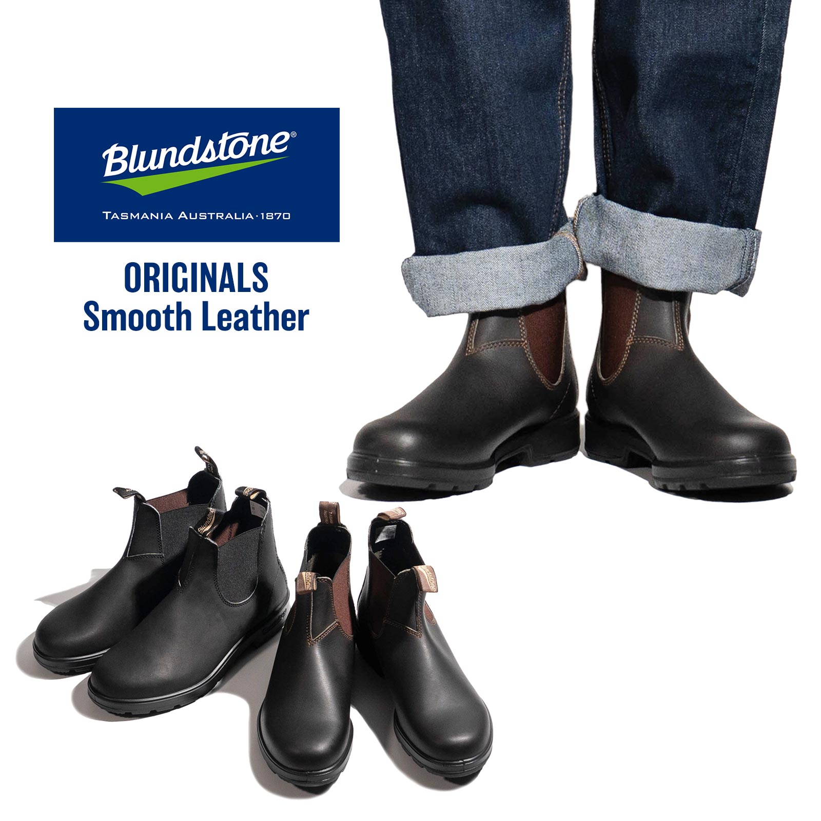ブランドストーン Blundstone BS510 BS500 オリジナルス ブラック ブラウン ｜ BS510089 BS500050 メンズ レディース ユニセックス サイドゴアブーツ 防水 長靴 レインブーツ レザー