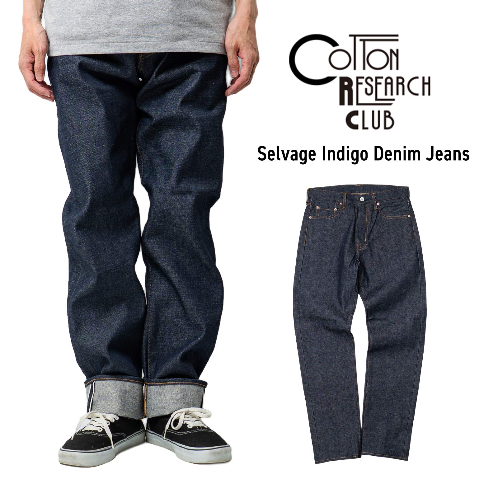 コットンリサーチクラブ COTTON RESEARCH CLUB セルビッジ インディゴデニム ジーンズ | メンズ W32-36 赤耳 14.75oz 日本製 MADE IN JAPAN ジップフライ|Jalana(ジャラーナ)