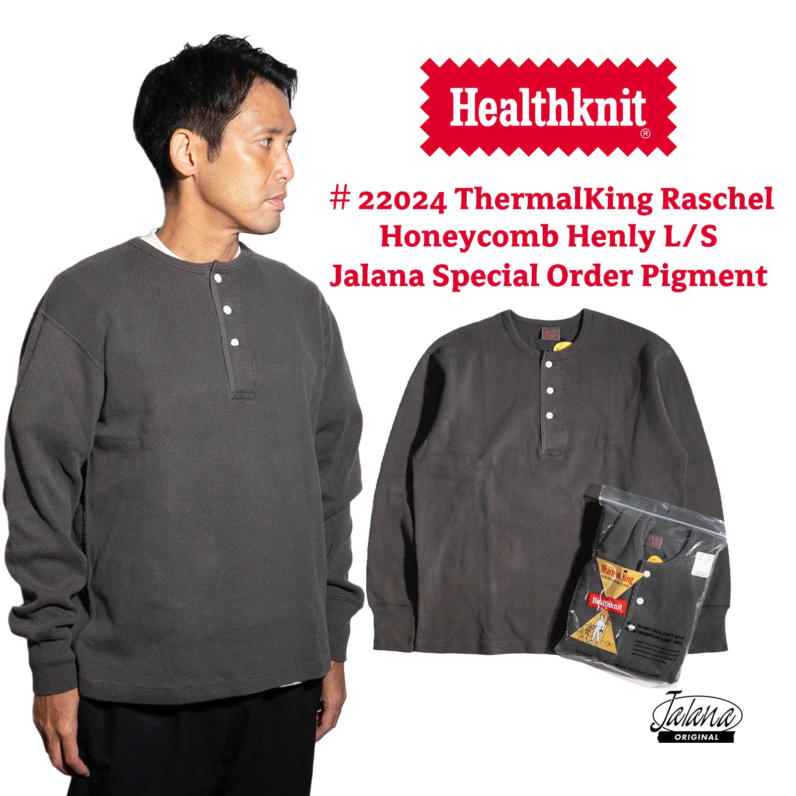 楽天市場】【クーポン配布中】ヘルスニット Healthknit 52023 サーマル