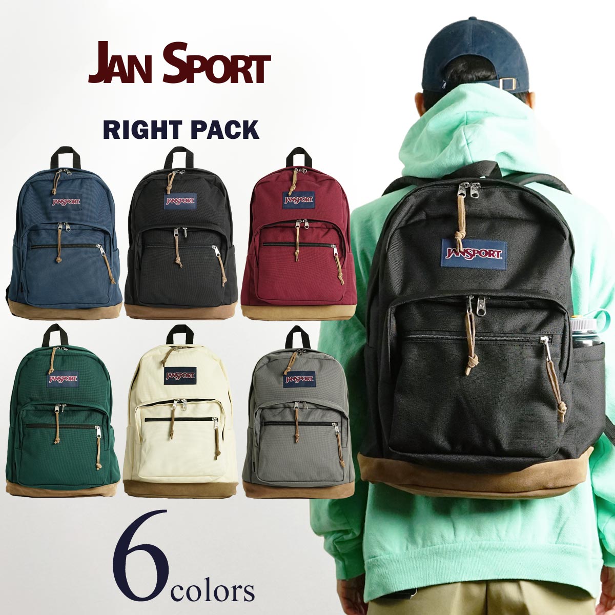 楽天市場】【クーポン配布中】ジャンスポーツ JanSport デイパック