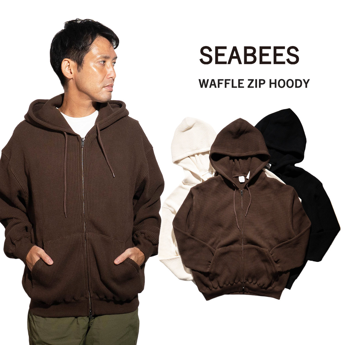 シービーズ SEABEES ヘビーウェイトサーマルフルジップフーディ ｜ メンズ M L スウェット パーカー 無地 サーマル