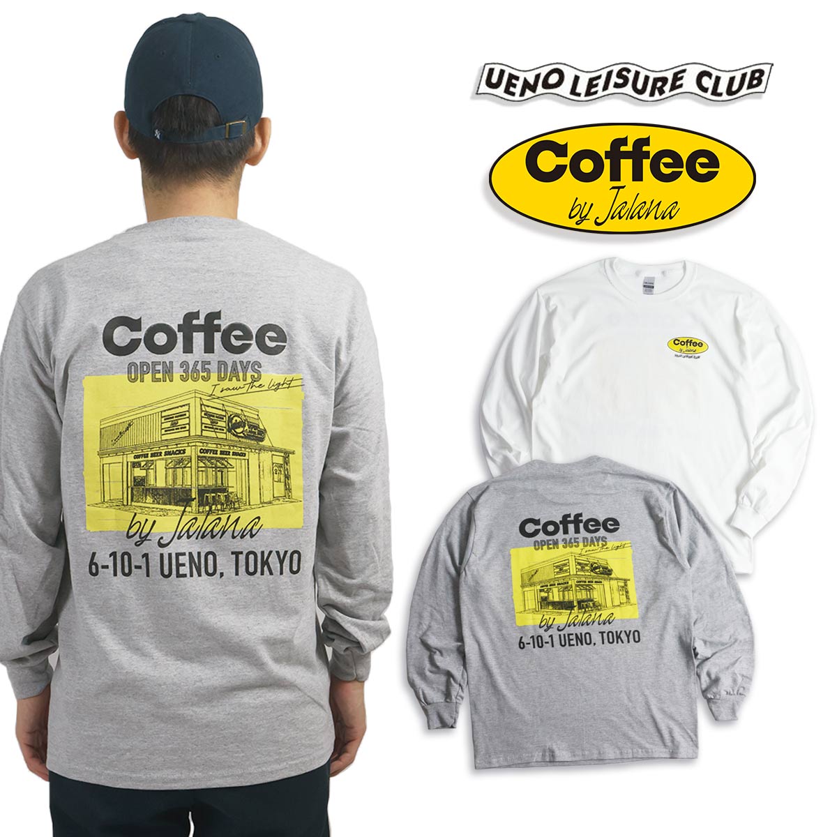 楽天市場】【エントリーでP5】マクドナルド 長袖 Tシャツ 波乗り