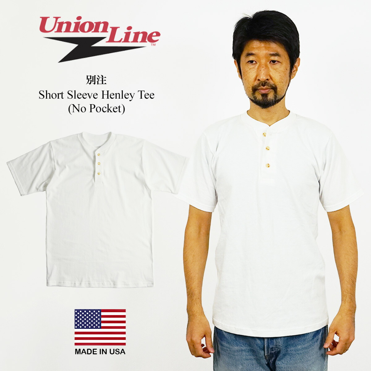 楽天市場】ユニオンライン UNION LINE 長袖 ヘンリーネック Tシャツ