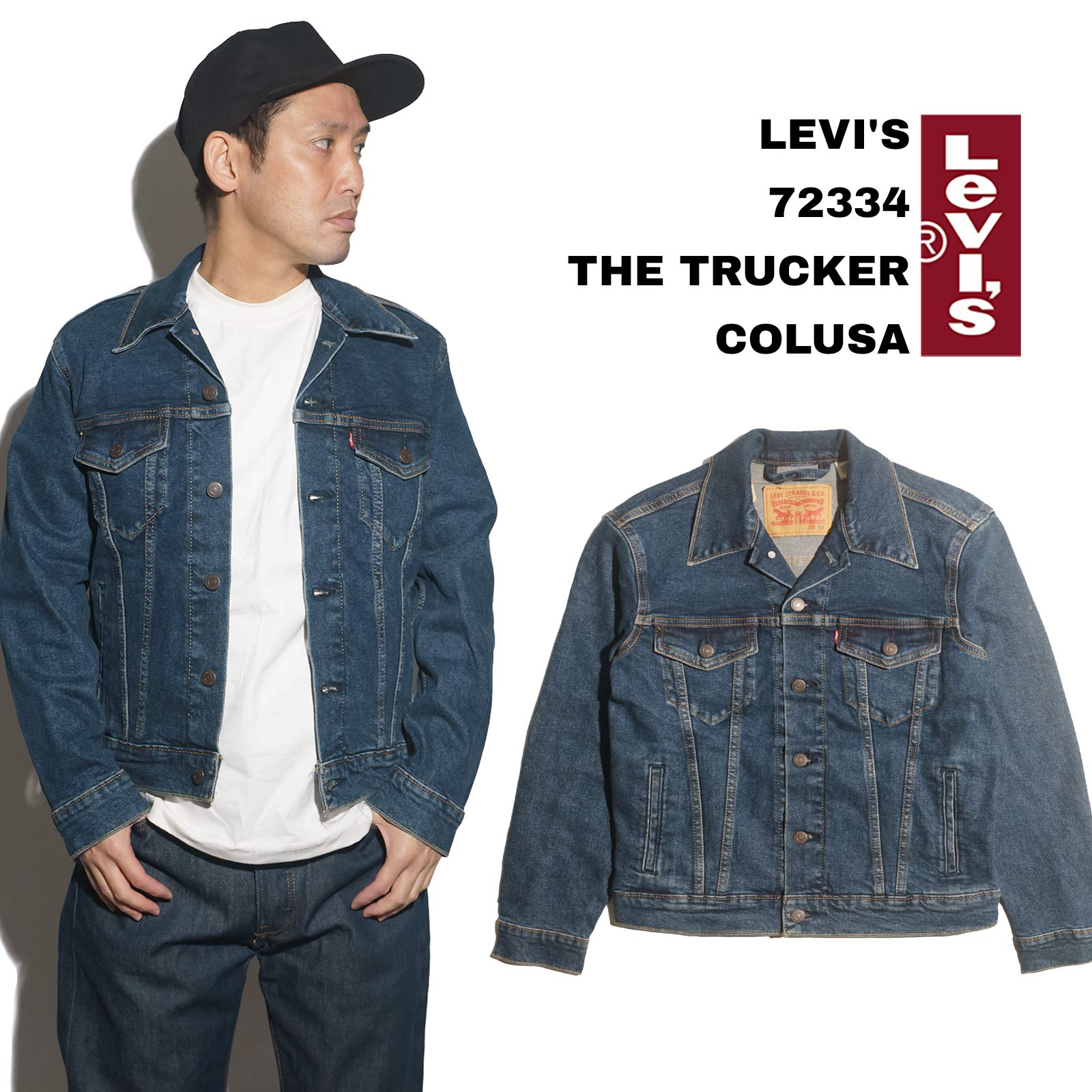 楽天市場】リーバイス LEVI'S #72334-0584 デニムジャケット ザ 