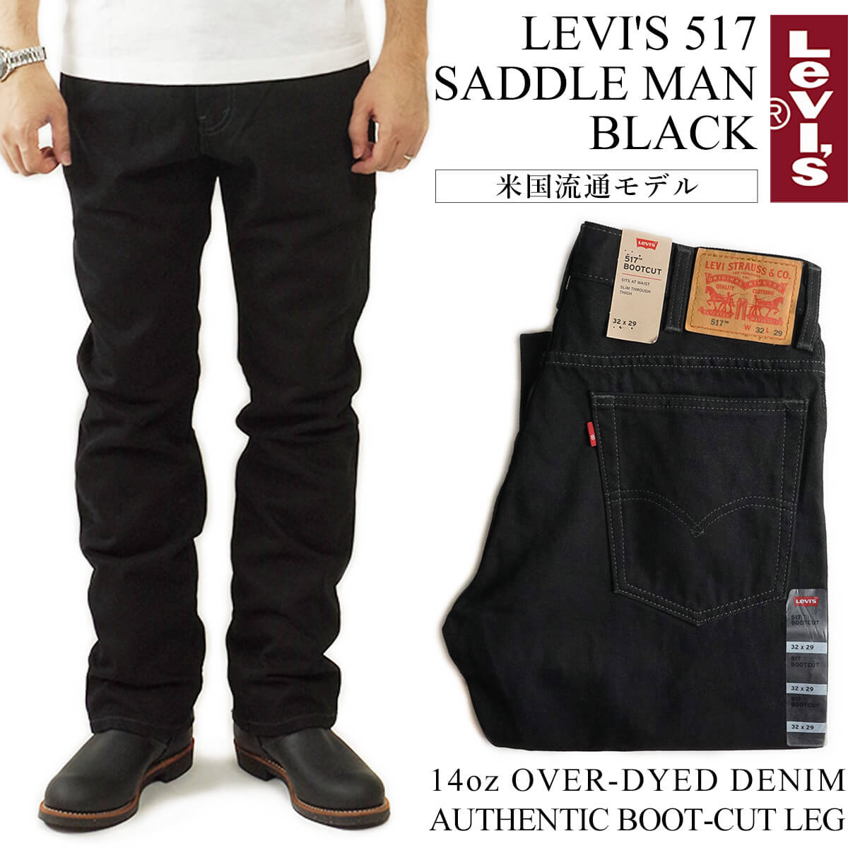 levis 517 black