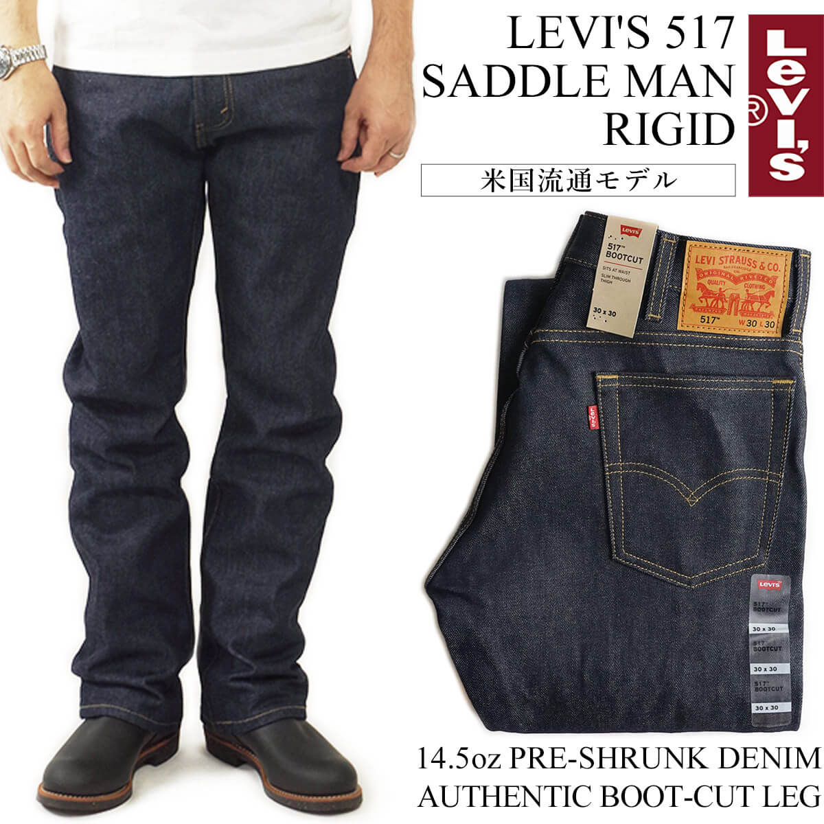 楽天市場】リーバイス LEVI'S 501-0660 ストレート ジーンズ ボタンフライ ブラックマジック ｜ メンズ デニムパンツ 後染め 黒  LEVIS 501 BLACK MAGIC アメリカ流通モデル USAライン 綿 コットン100％ 14オンス ウエスト28-44 レングス 29  30 32 34 36 : Jalana ...