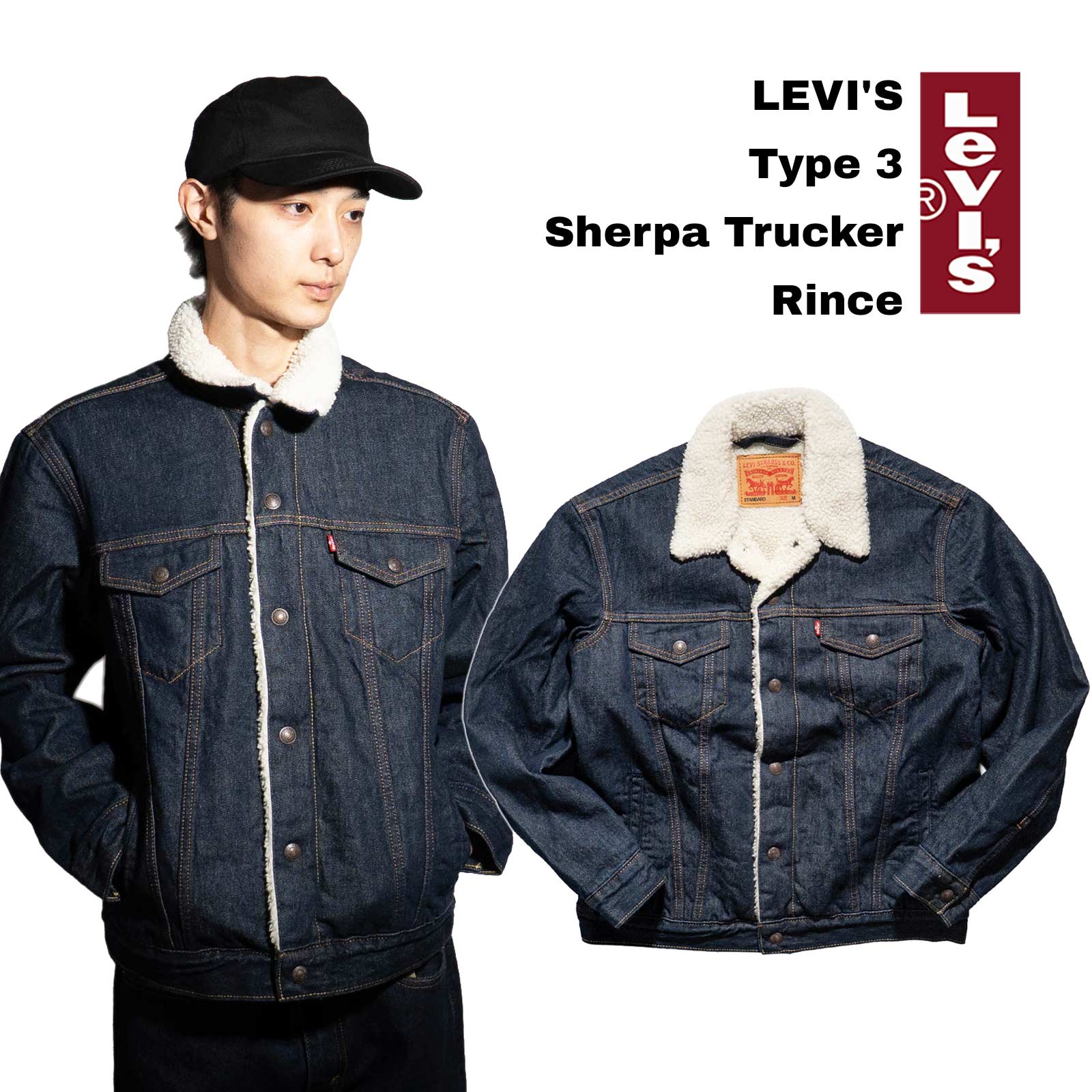 楽天市場】【5サイズ】 af332 新品 Levis USライン シェルパ 裏