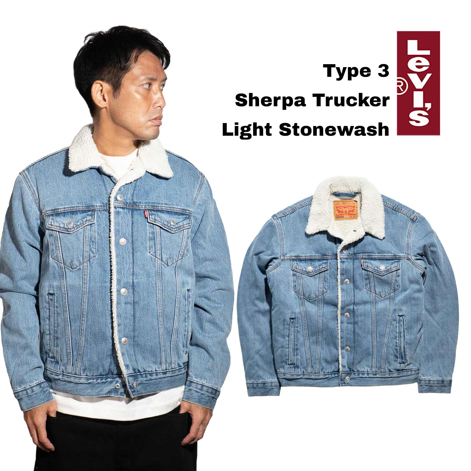 楽天市場】LEVIS SILVERTAB SHERPA TRUCKER JACKET INDIGO STONEWASH