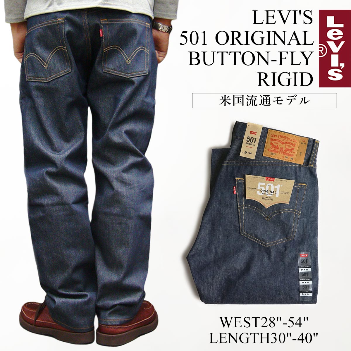 levis track my order