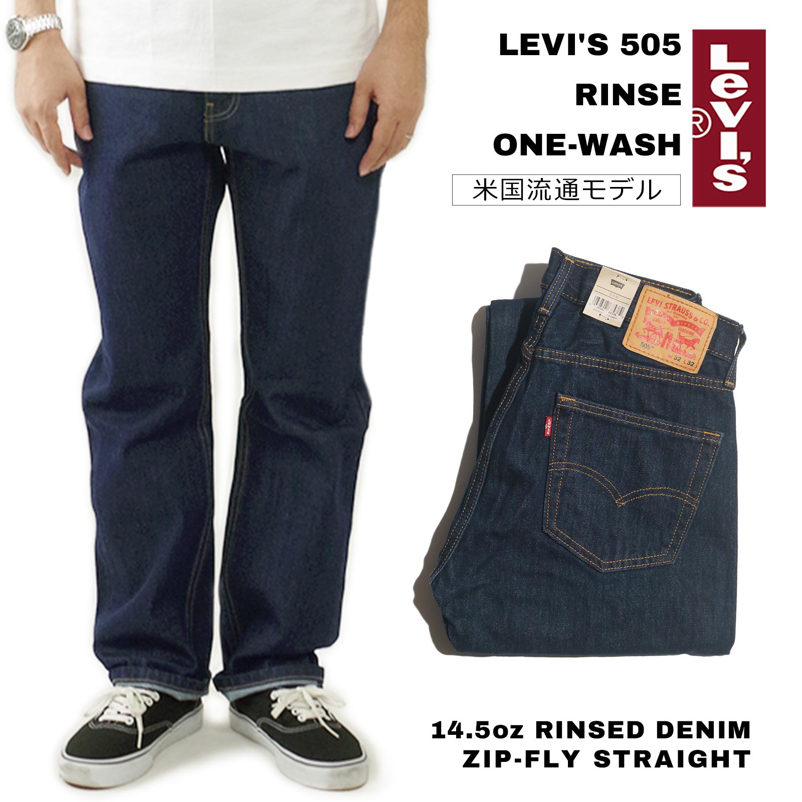 楽天市場】リーバイス LEVI'S 517-0216 オリジナル ブーツカット