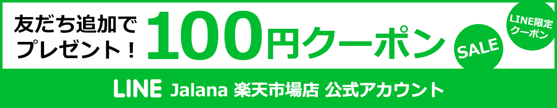 楽天市場】ショット SCHOTT 641 スタンドカラー シングルライダース