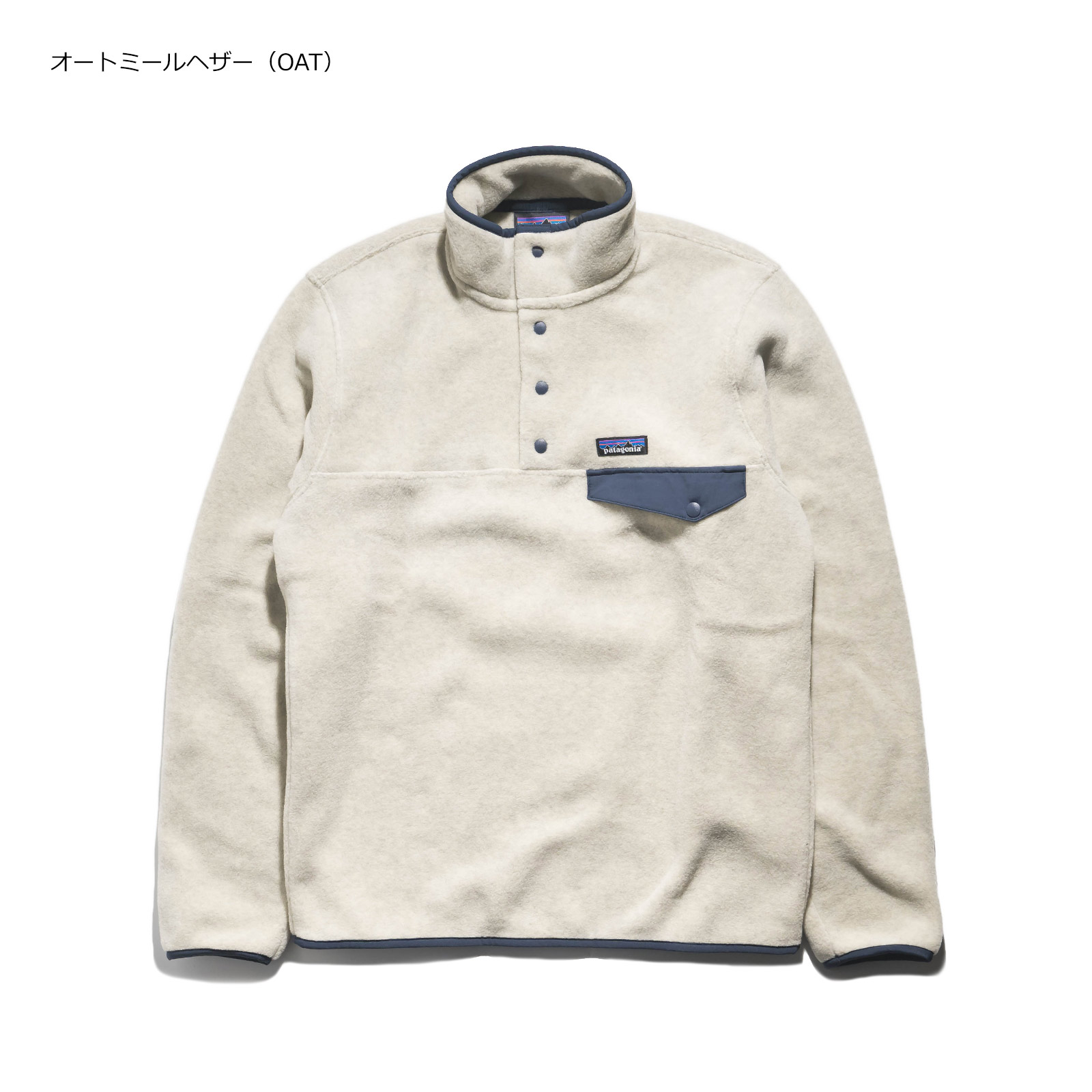 クーポン配布中】パタゴニア patagonia ライトウエイト シンチラ