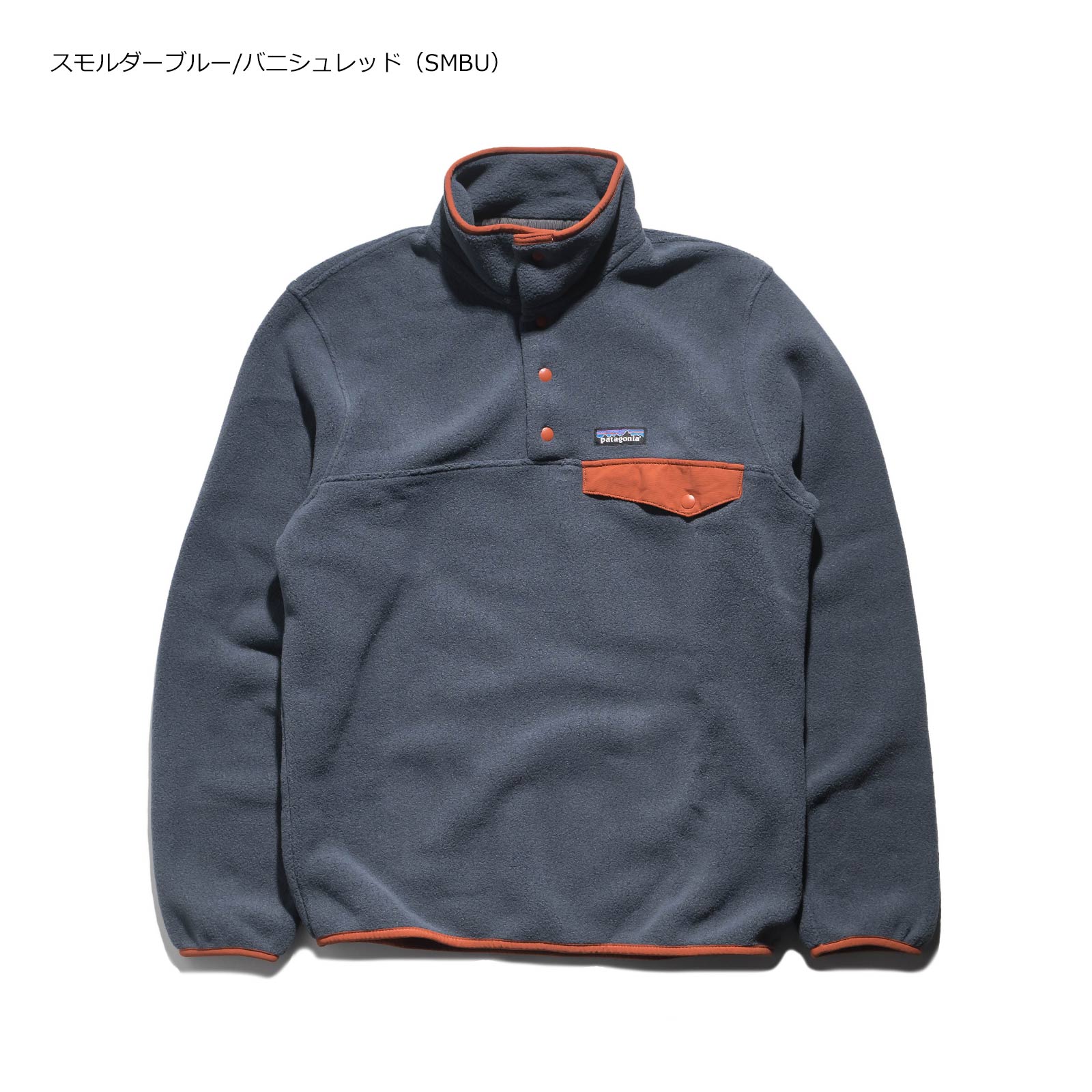 クーポン配布中】 パタゴニア patagonia ライトウエイト シンチラ 