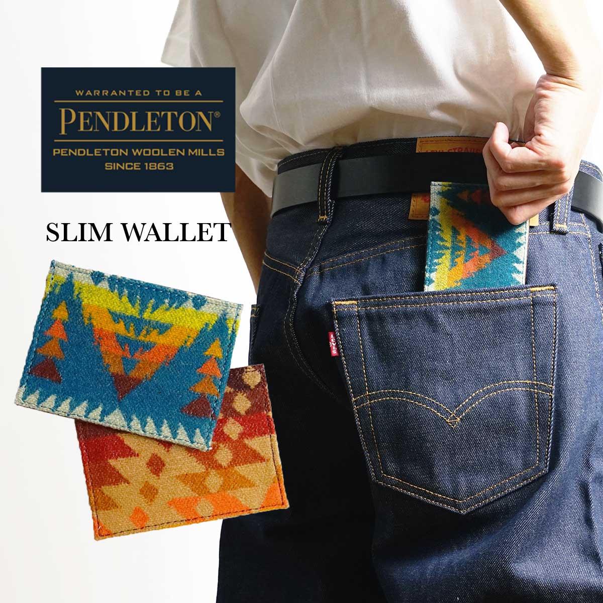 楽天市場】【クーポン配布中】ペンドルトン PENDLETON オーバー 楽天市場】【クーポン配布中】ペンドルトン PENDLETON オーバー