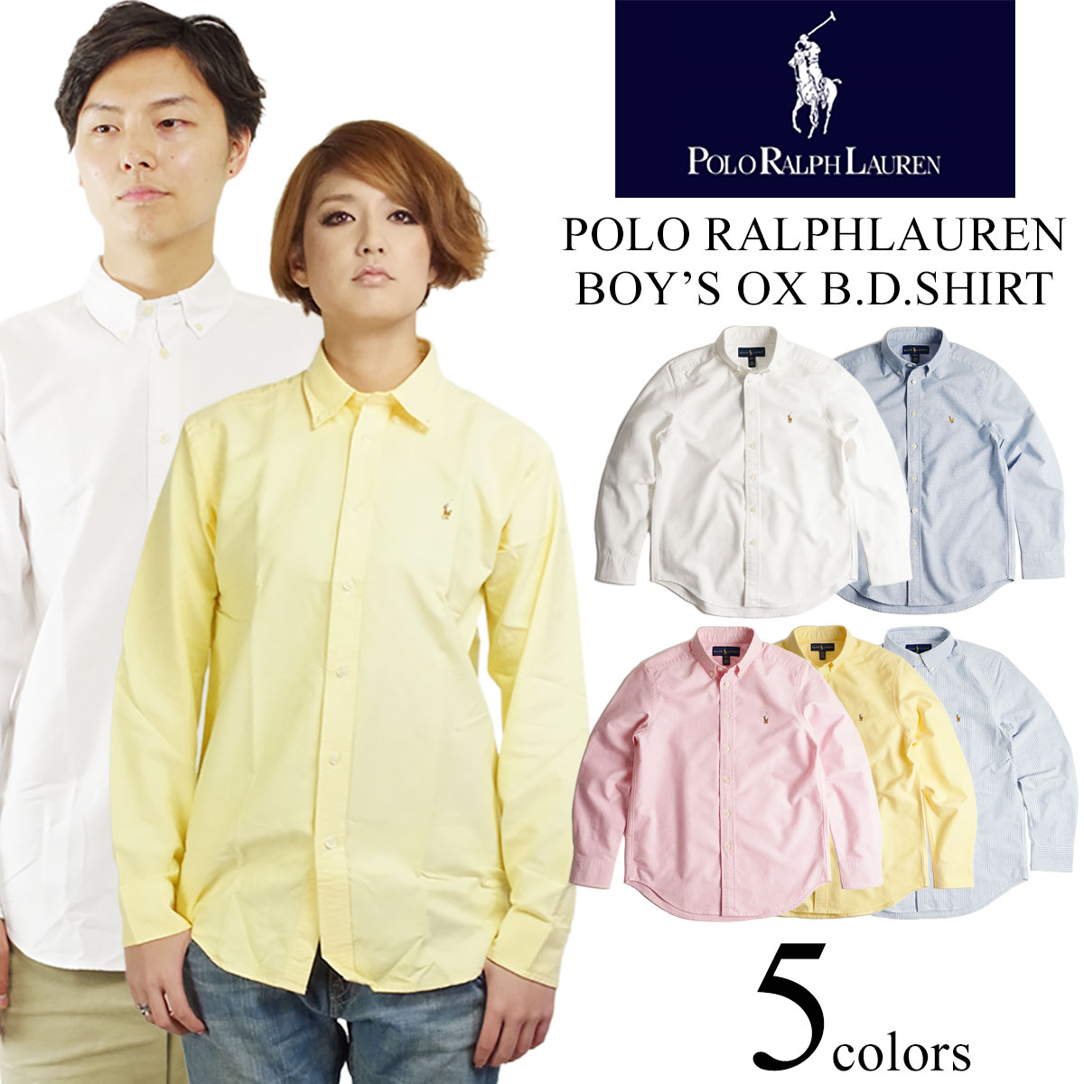 楽天市場 ポロ ラルフローレン Polo Ralphlauren ボーイズ オックスフォード シャツ 米国流通モデル L S Boys Oxford Shirt 長袖 ボタンダウン Jalana ジャラーナ