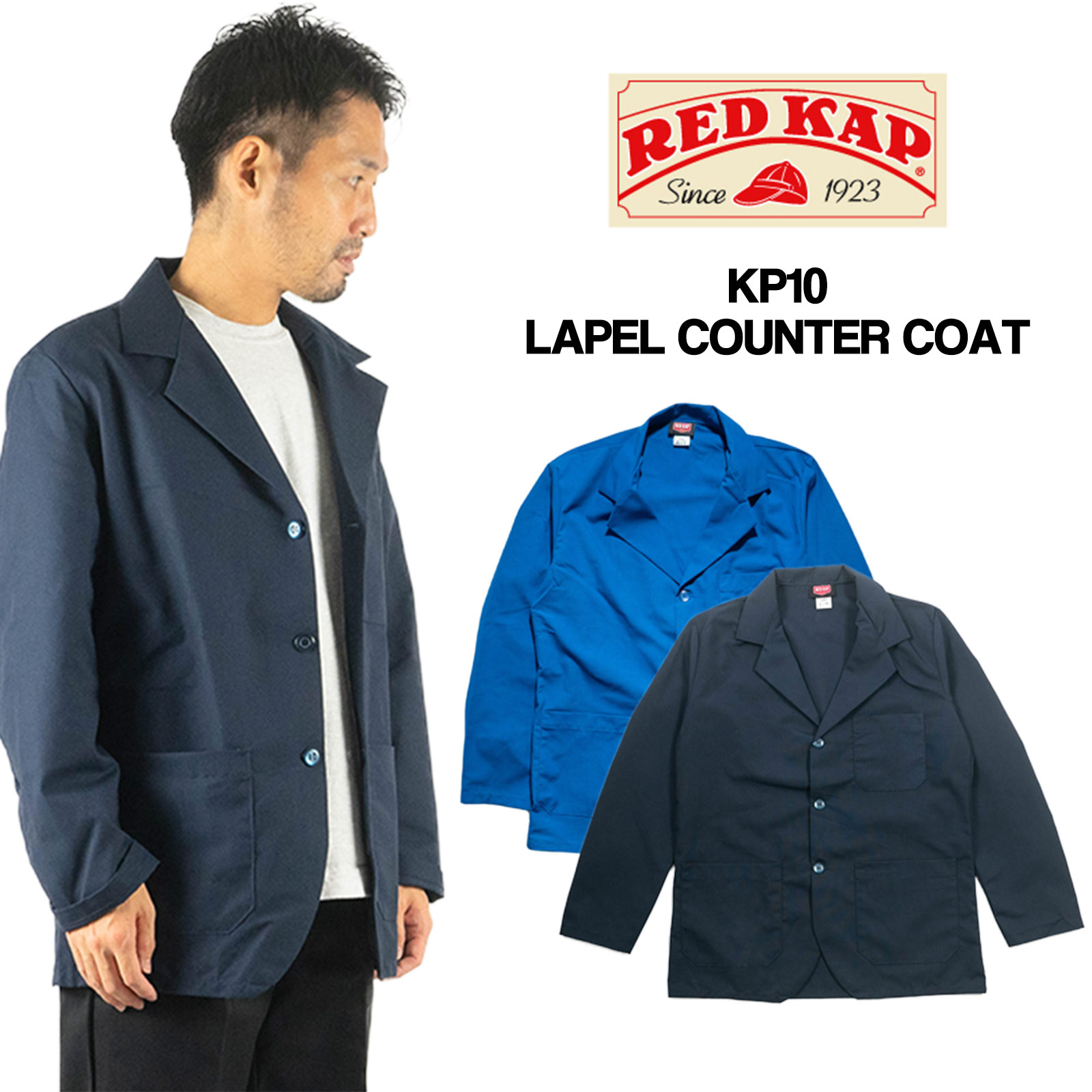REDKAP レッドキャップ ジップ ワーク ジャケット 2XL ビッグサイズ ビッグサイズ 70s 80s USA製 REDKAP レッドキャップ ワーク