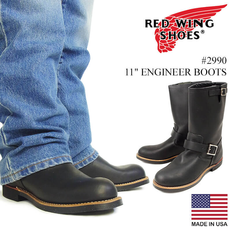 red wing 2990 engineer