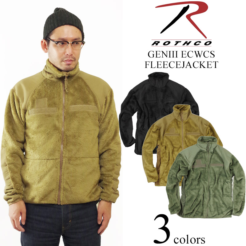 rothco fleece jacket