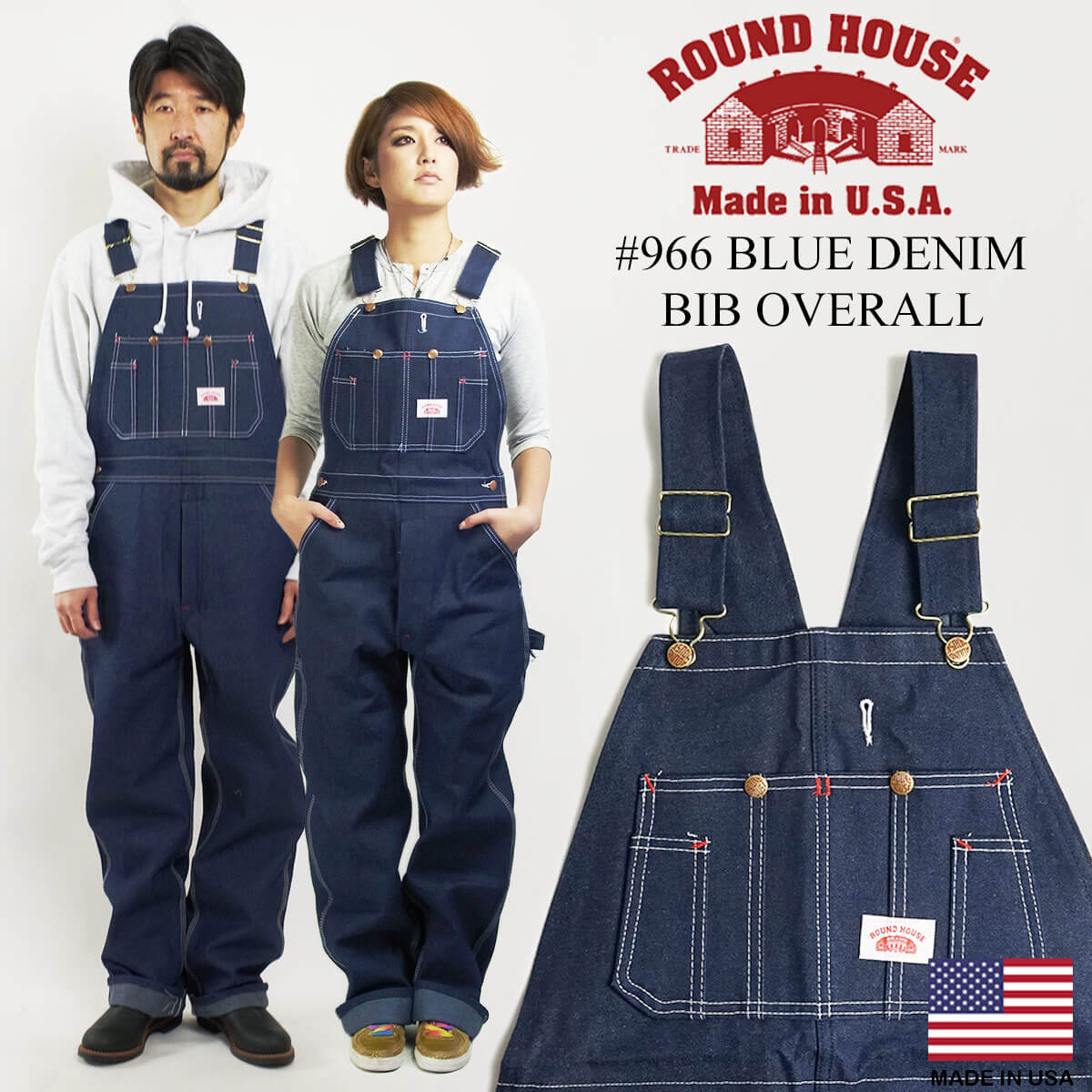 楽天市場 ラウンドハウス Round House 966 クラシック ブルー デニム オーバーオール Made In Usa アメリカ製 米国製 生デニム Jalana ジャラーナ