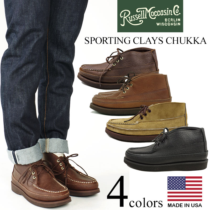 Moccasin chukka Clearance