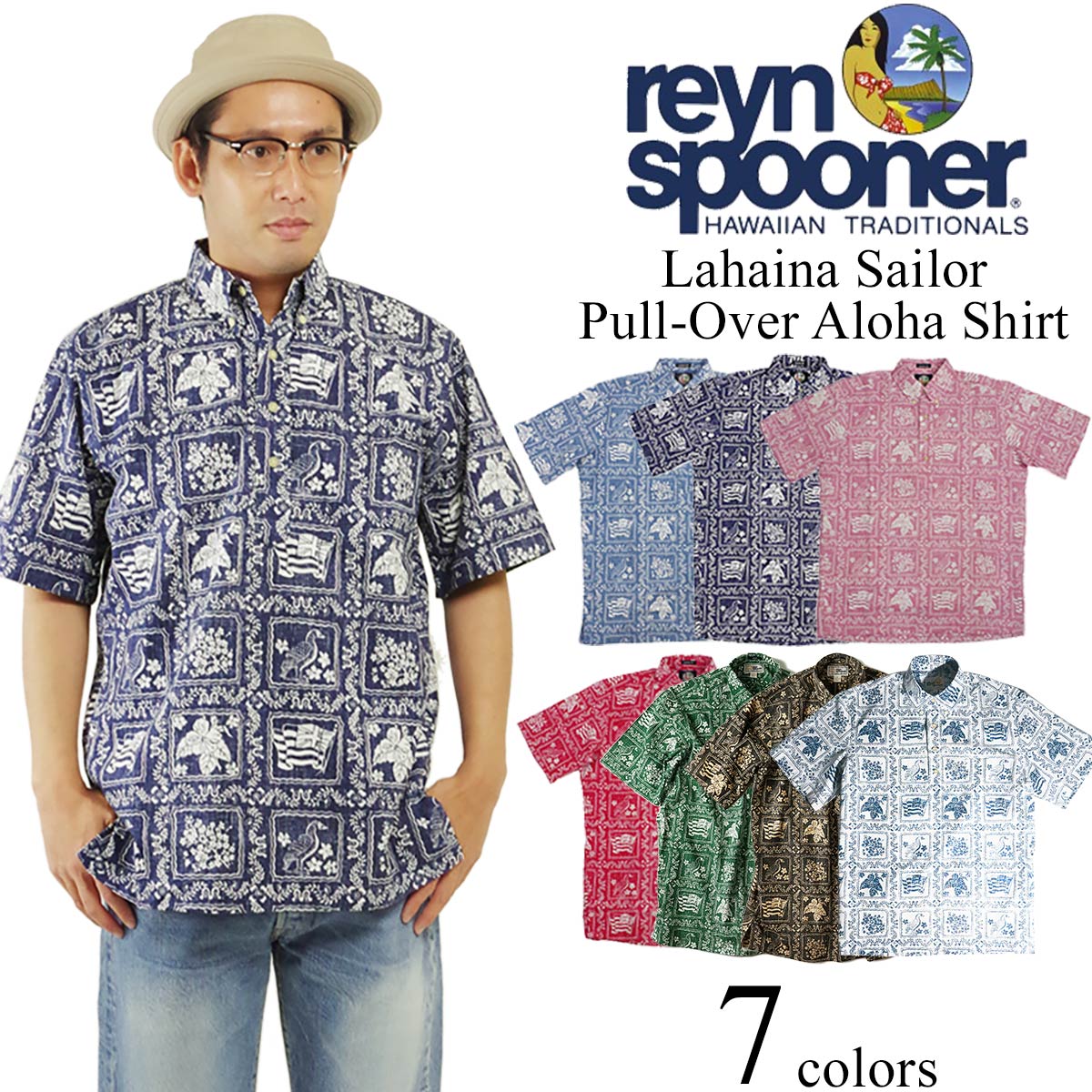 楽天市場】レインスプーナー REYN SPOONER 半袖 アロハシャツ フルオープン ラハイナセイラー ｜ メンズ アロハ アジア製 LAHAINA  SAILOR 定番 ブランド レギュラーサイズ 大きいサイズ XS-XXXL 2XL 3XL デニム ネイビー レッド ブルー ホワイト :  Jalana（ジャラーナ）