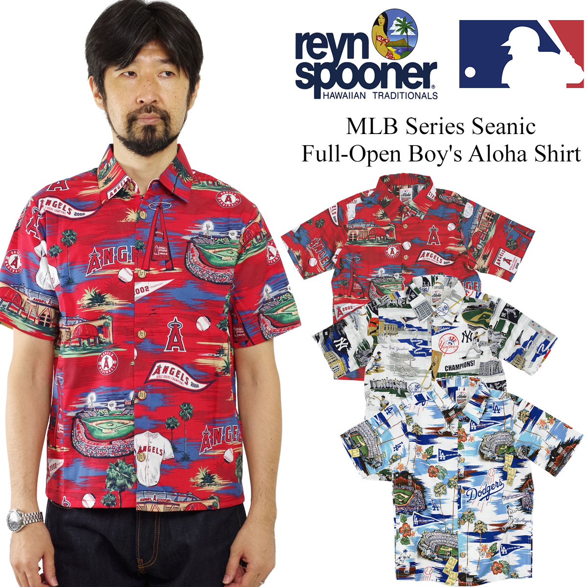 boys mlb jersey