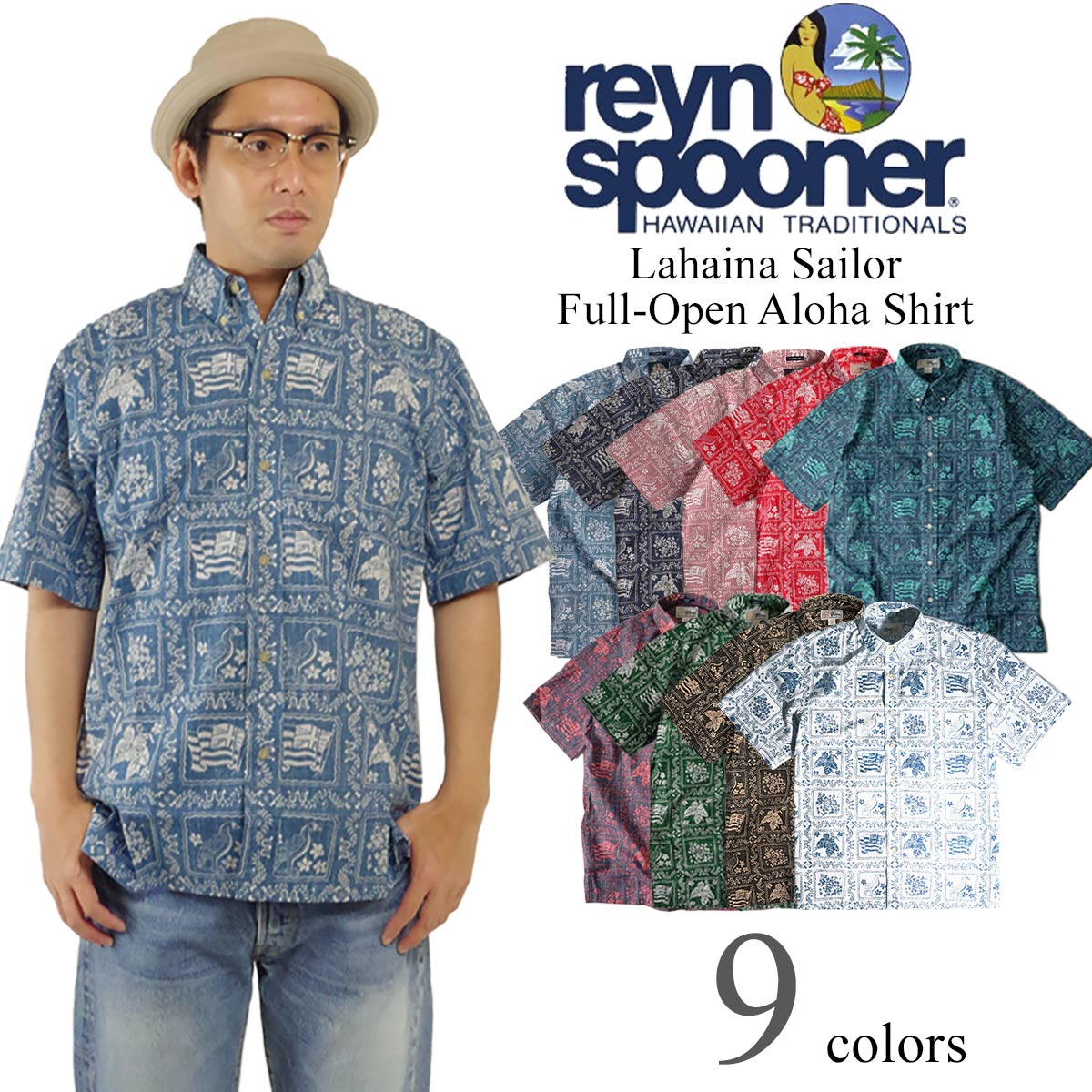 楽天市場】レインスプーナー REYN SPOONER 半袖 アロハシャツ プルオーバー ラハイナセイラー ｜ メンズ アロハ アジア製 LAHAINA  SAILOR 定番 ブランド レギュラーサイズ 大きいサイズ XS-XXXL 2XL 3XL デニム ネイビー レッド グリーン ホワイト :  Jalana（ジャラーナ）