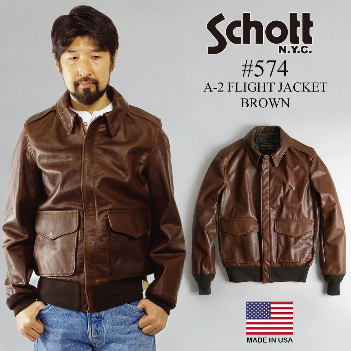 【楽天市場】ショット SCHOTT 574 A-2 レザーフライトジャケット ブラウン BIG SIZE ｜ 大きいサイズ Flight Jacket レザージャケット 革ジャン：Jalana