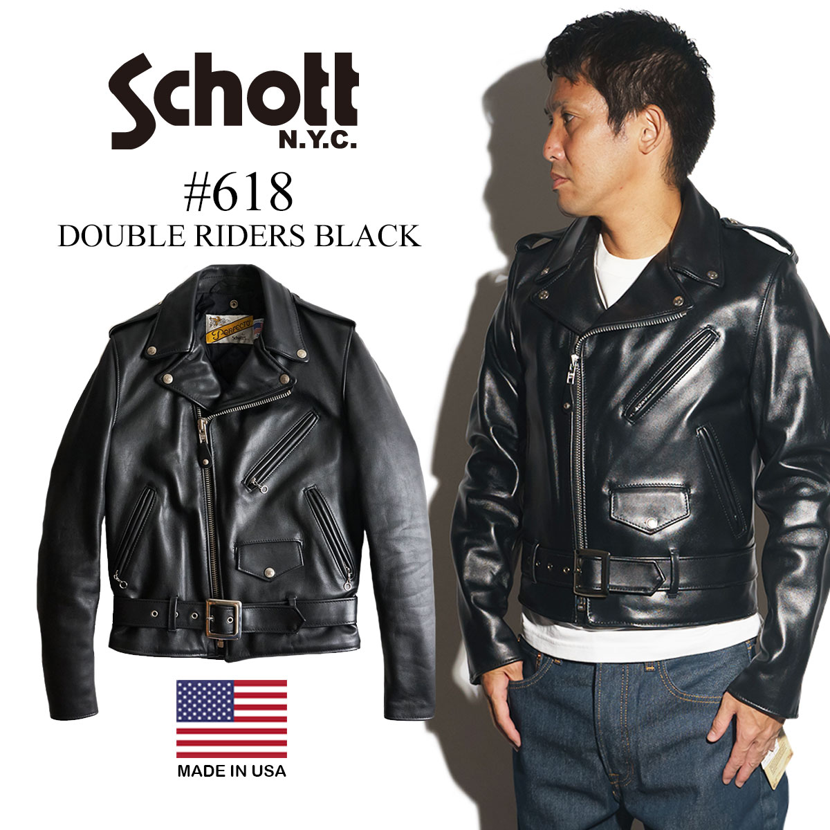 定番618】Schott ショット ライダース XL 本革 ダブル 黒-